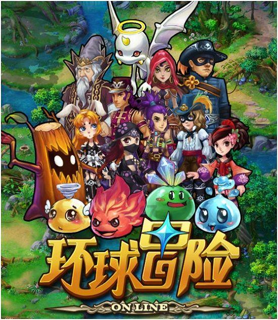 食为略