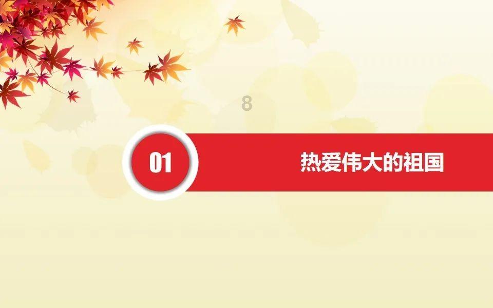 海岛大亨3